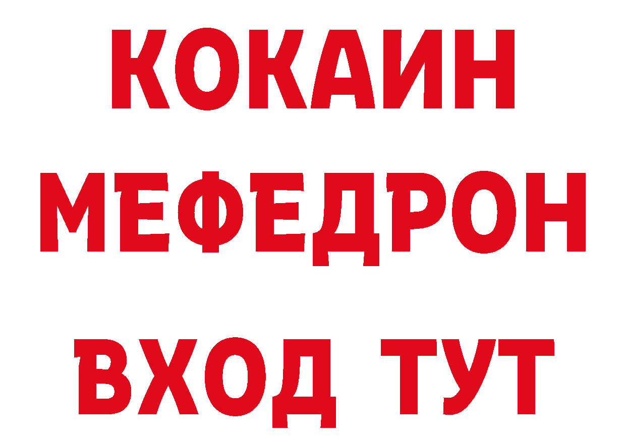 Кокаин 99% сайт дарк нет hydra Заполярный