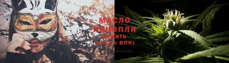 ТГК THC oil  Заполярный 